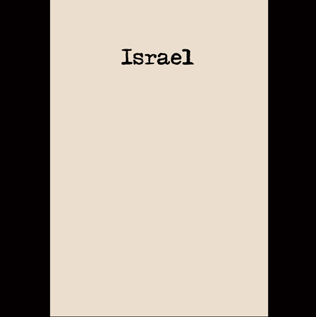 06.israel